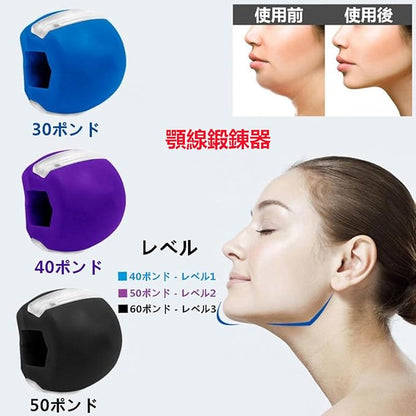 Kaen FaceLine™ 毎日3分、スッキリ小顔習慣