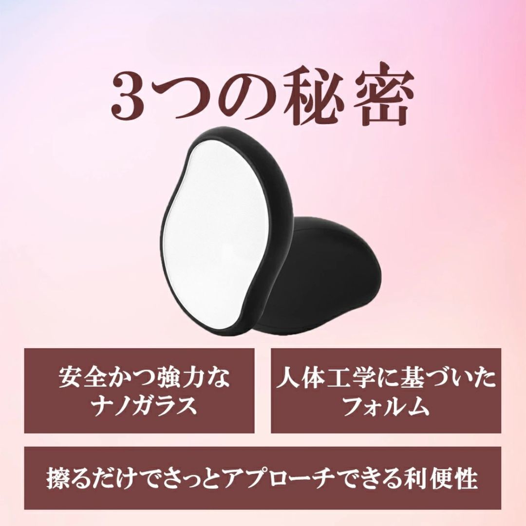 Subesube™（スベスベ） No.1✨
