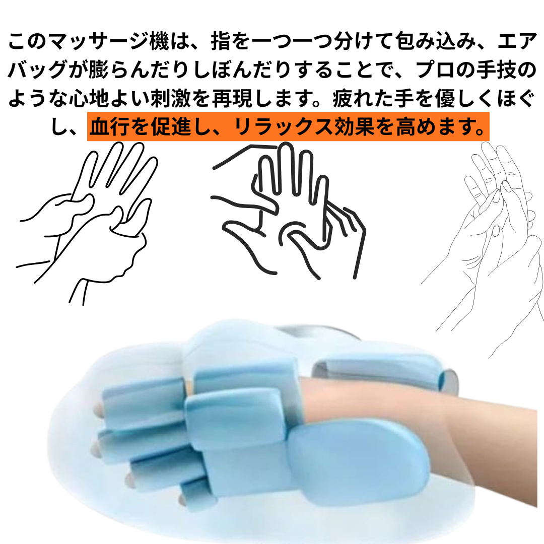 Kaen ハンドケア™手のマッサージ器