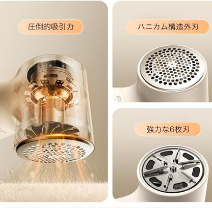 Kaen FuzzClean™ 毛玉ゼロで、一瞬で新品復活。