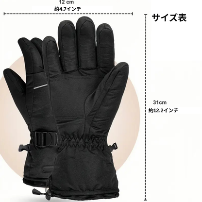 【NO.1位 獲得】PokaWarm™冬の通勤が、ぽかっと変わる。