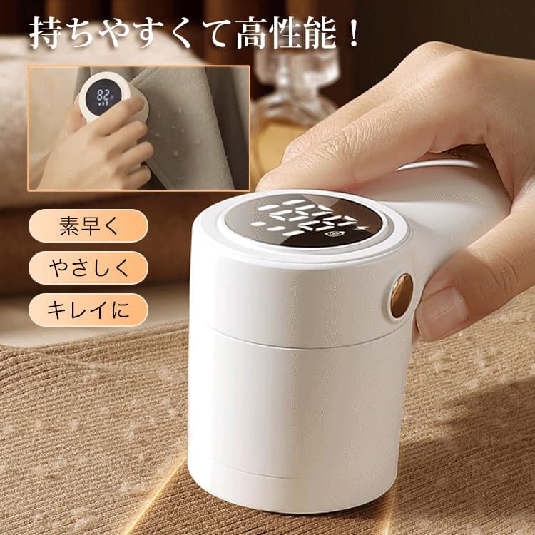 Kaen FuzzClean™ 毛玉ゼロで、一瞬で新品復活。