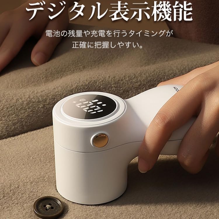 Kaen FuzzClean™ 毛玉ゼロで、一瞬で新品復活。