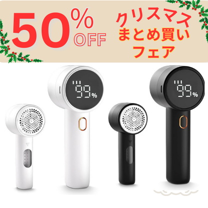 Kaen FuzzClean™ 毛玉ゼロで、一瞬で新品復活。