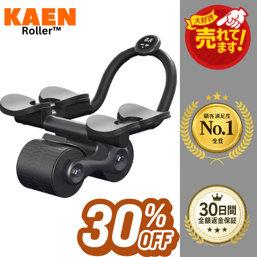 Kaenローラー™ - No.1 ✨