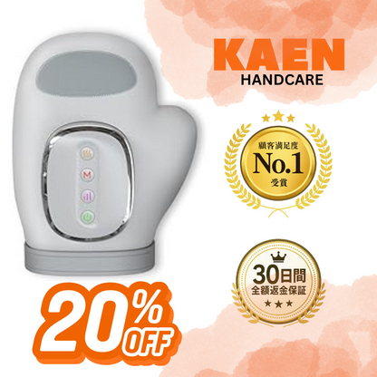 Kaen ハンドケア™手のマッサージ器