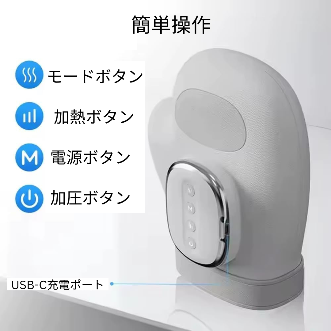 Kaen ハンドケア™手のマッサージ器