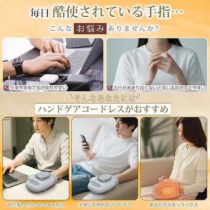 Kaen ハンドケア™手のマッサージ器