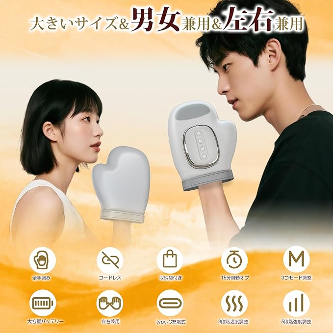 Kaen ハンドケア™手のマッサージ器