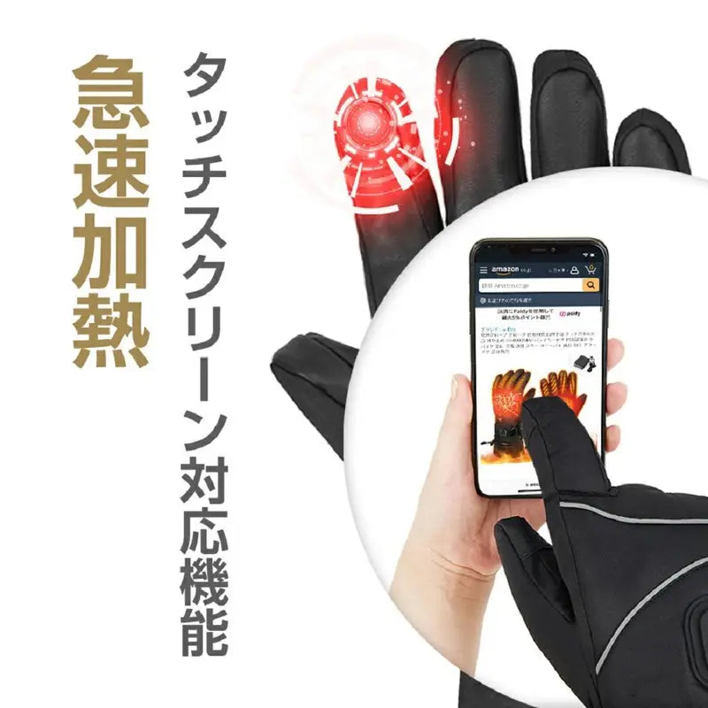 【NO.1位 獲得】PokaWarm™冬の通勤が、ぽかっと変わる。