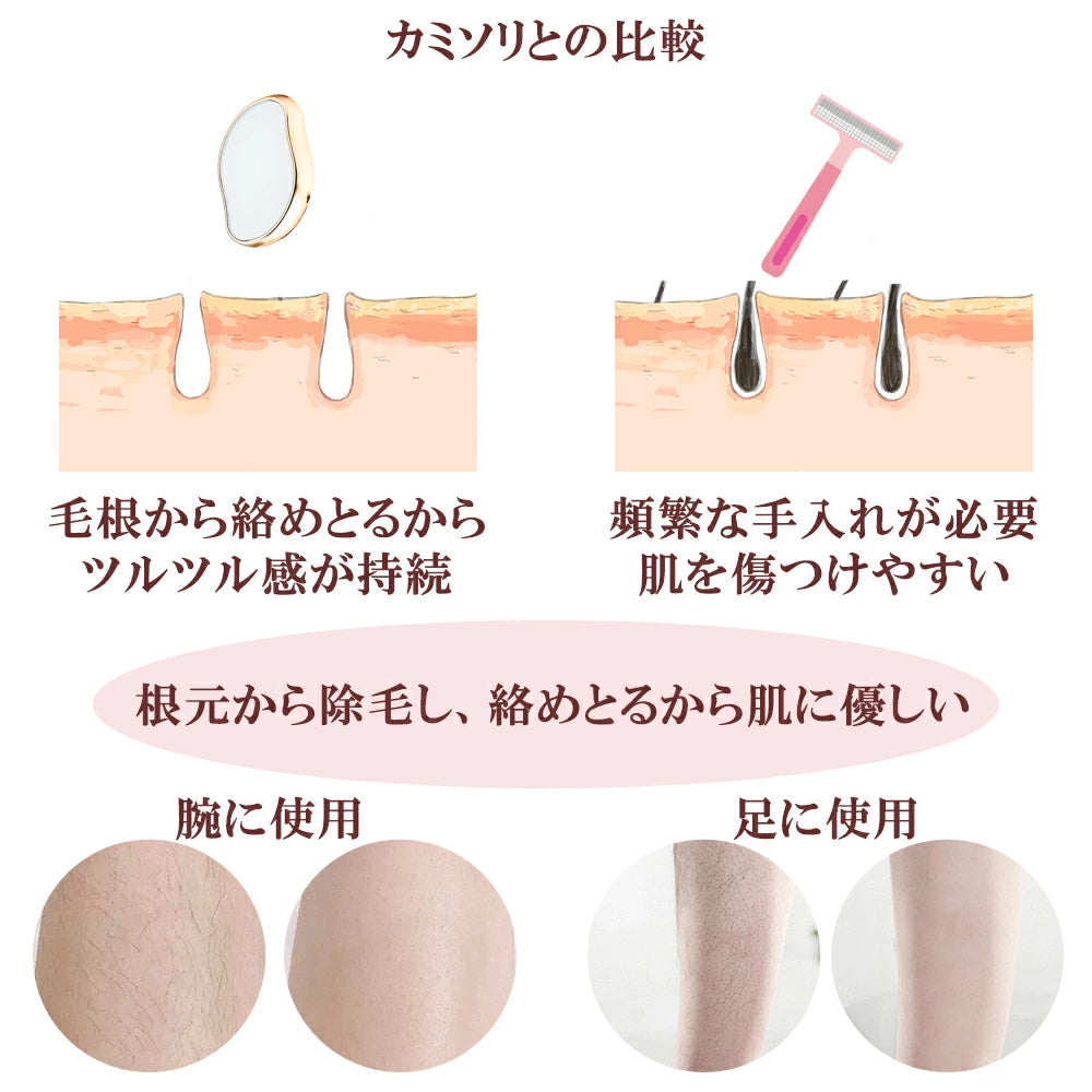 Subesube™（スベスベ） No.1✨