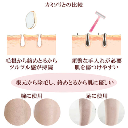 Subesube™（スベスベ） No.1✨