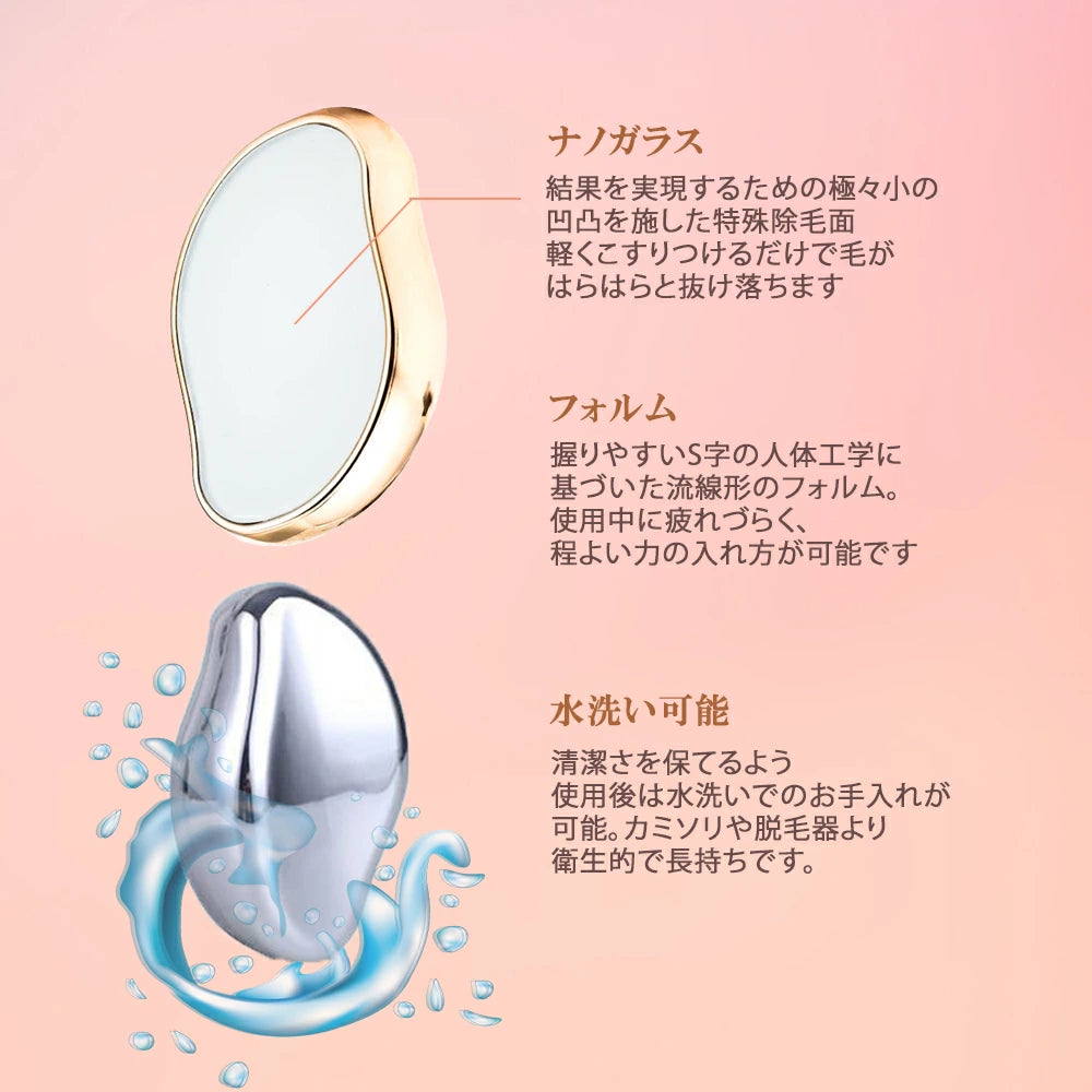 Subesube™（スベスベ） No.1✨