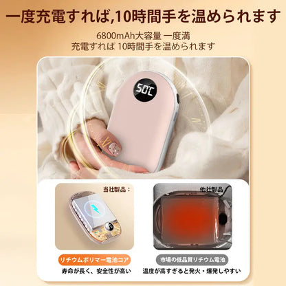 【NO.1位 獲得】PokaPo™ 冷えた手、もう我慢しなくていい。