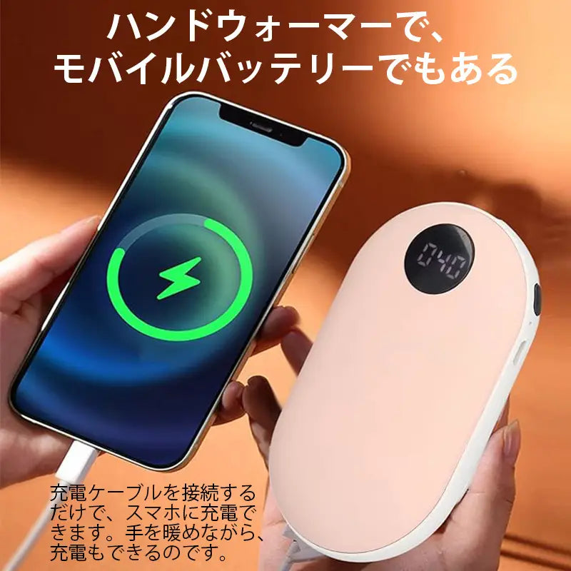 【NO.1位 獲得】PokaPo™ 冷えた手、もう我慢しなくていい。